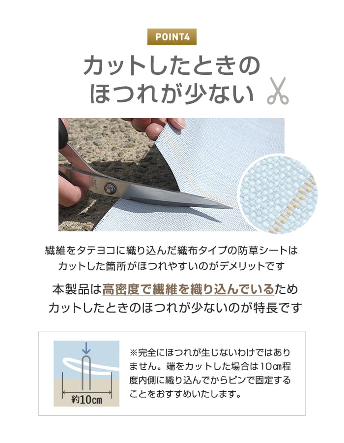 日本マタイ 防草シート 強力防草クロスシートPRO クラウディホワイト