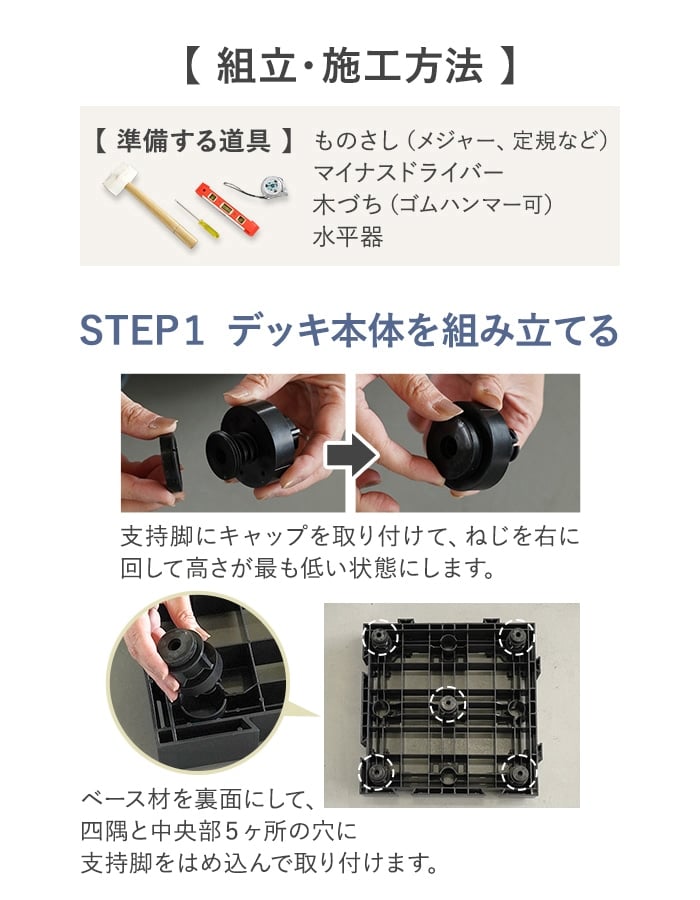 DIYSHOP RESTA Yahoo!店 - Decchio（デッキオ）シリーズ｜Yahoo