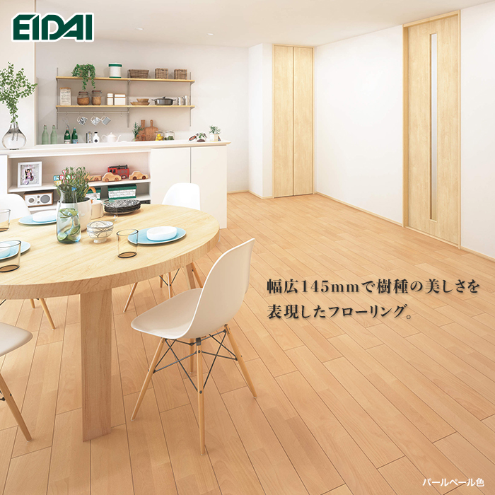 フローリング材 エイダイ ダイレクトエクセルS ツキ板タイプ 床暖可 1坪 : eidai0190 : DIYSHOP RESTA Yahoo!店 -  通販 - Yahoo!ショッピング