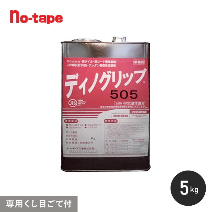 rjޗp E^nڒ fBmObv505 5kgq15Ď{Hr