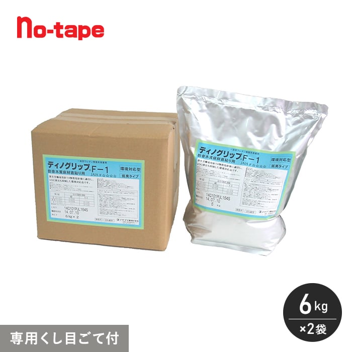 ���\�菰�p �E���^�������n�ڒ��� �f�B�m�O���b�v�e-1 6kg×2�܁q��24���Ď{�H�r