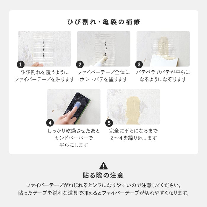 ファイバーテープ 巾50mm×45M巻 寒冷紗の詳細画像5