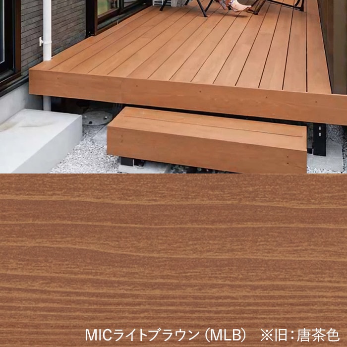 MINO 彩木 デッキステップ 2段 幕板なし 幅500×高さ400mm : DIYSHOP