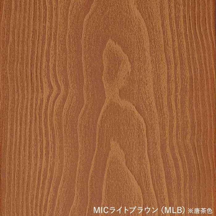 〘ムニムニ〙多用途ステップ　サイズオーダー ウッドデッキ MINO 彩木 収納ステップ Lサイズ W750×D301×H352-362mm