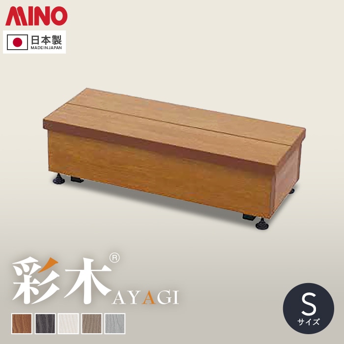�E�b�h�f�b�L MINO �ʖ� ���[�X�e�b�v S�T�C�Y W750×D301×H207-217mm