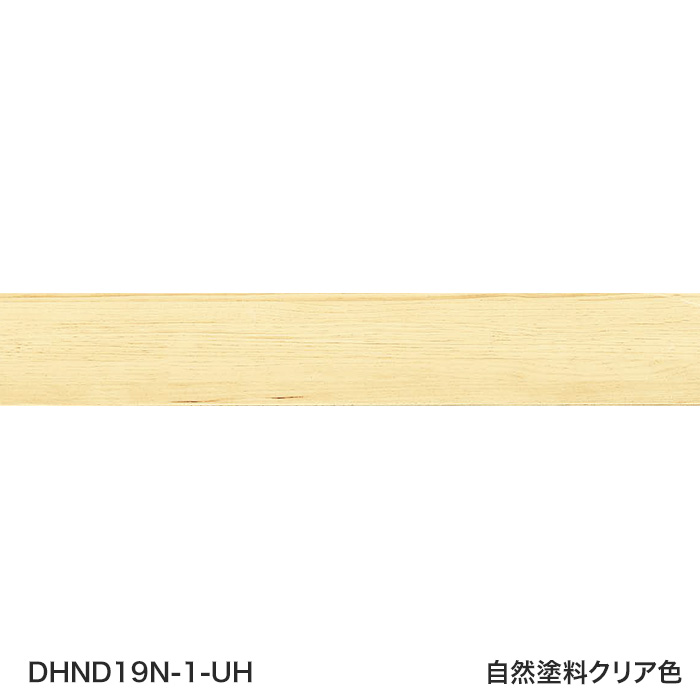 框 床見切り材 ウッドワン ピノアース用 D型 自然塗料クリア色 長さ1900×幅30×厚15mm｜kabegamiyasan｜02