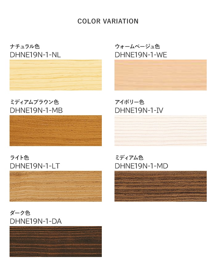 ウッドワン 框 床見切り材 ピノアース 6mm用 E型 長さ1900×幅30×高さ