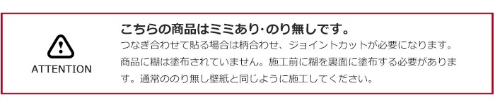 壁紙