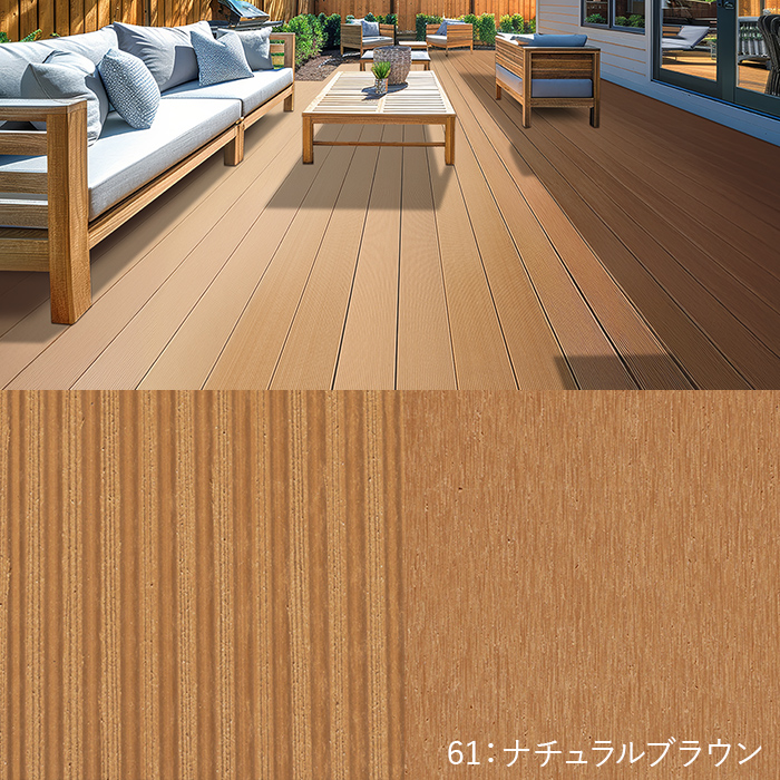 RESTA ウッドデッキ 人工木 人工木ウッドデッキ RESINWOOD2 プロテクト