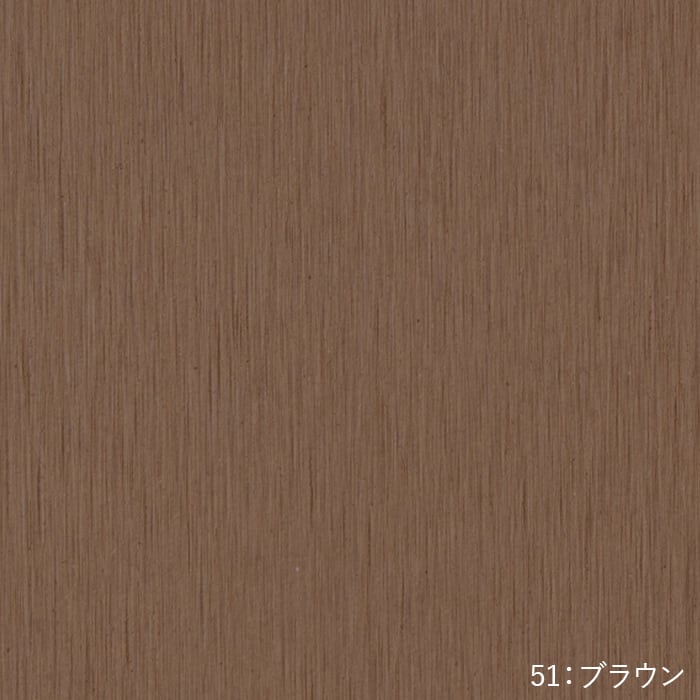 ウッドデッキ 人工木 人工木ウッドデッキ RESINWOOD2 スタンダード 幕板 150×13×1795mm