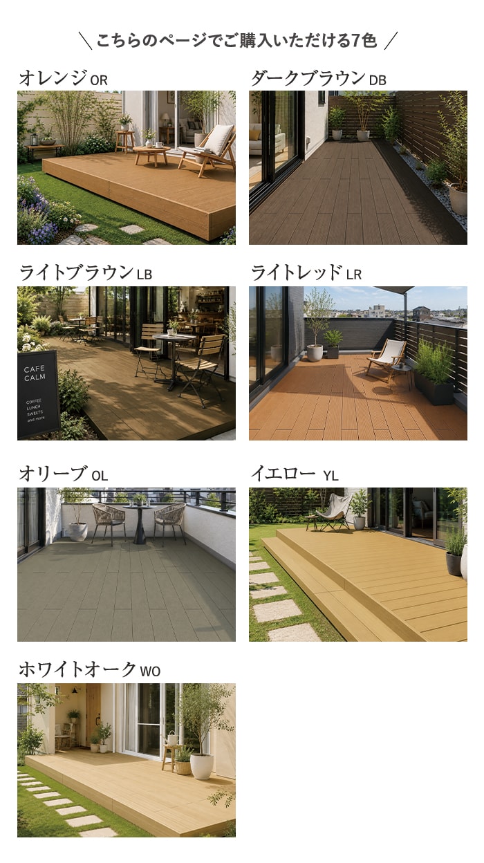 AROBR ロングボード ウッドデッキ マルチカラー AROBR ロングボード ウッドデッキ マルチカラー 楽天市場】arbor