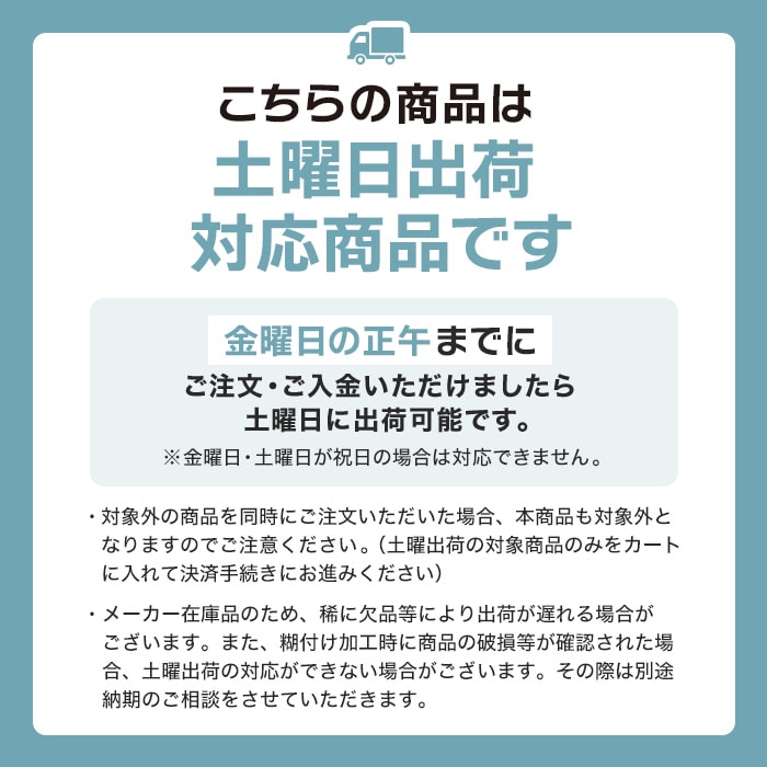 壁紙 クロス のり付き (ミミ付き) サンゲツ SP9733 (旧SP2836) 巾92cm