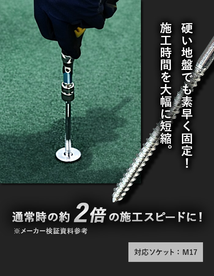 防草シート 固定ピン 六角ドリルピン 300mm 100本入 ワッシャー付き
