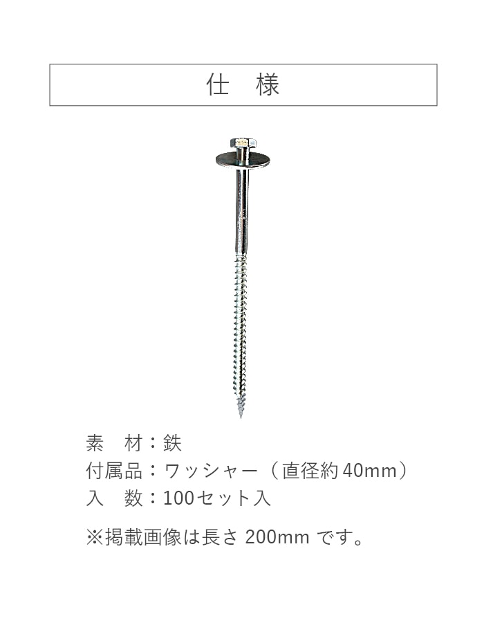 法人様限定 防草シート 固定ピン 六角ドリルピン 200mm 100本入