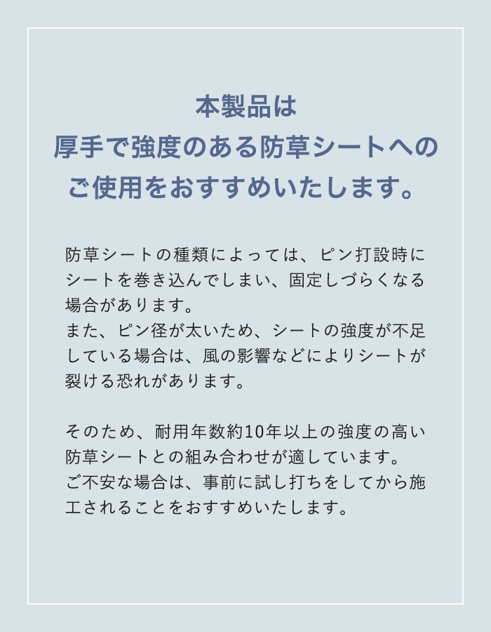 防草シート 固定ピン 六角ドリルピン 300m...の詳細画像5