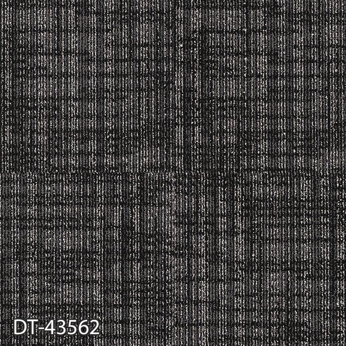 サンゲツ（SANGETSU） タイルカーペット 50×50 DT-43564〜DT-43563 7.4