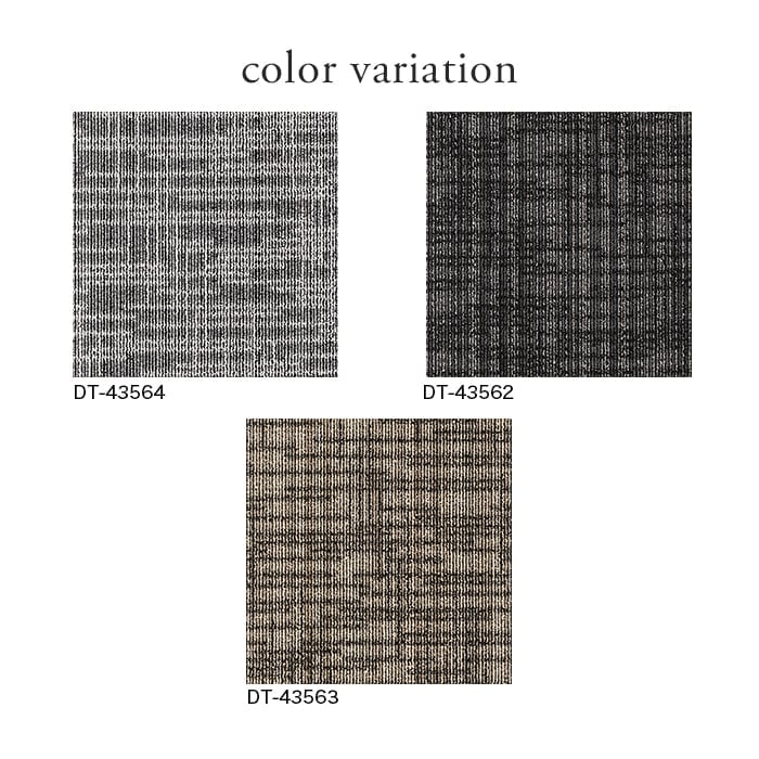 サンゲツ(SANGETSU) タイルカーペット 50×50 DT-43564〜DT-43563 7.4 サンゲツ(SANGETSU) タイルカーペット 50×50 DT-43564〜DT-43563 7.4