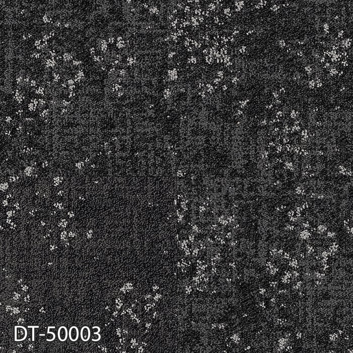サンゲツ（SANGETSU） タイルカーペット 50×50 DT-50001〜DT-50003 7.5