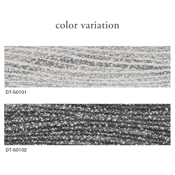 サンゲツ（SANGETSU） タイルカーペット 25×100 DT-50101・DT-50102