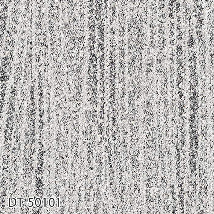 タイルカーペット 25×100 サンゲツ DT-50101・DT-50102 7.7mm厚 枚売り