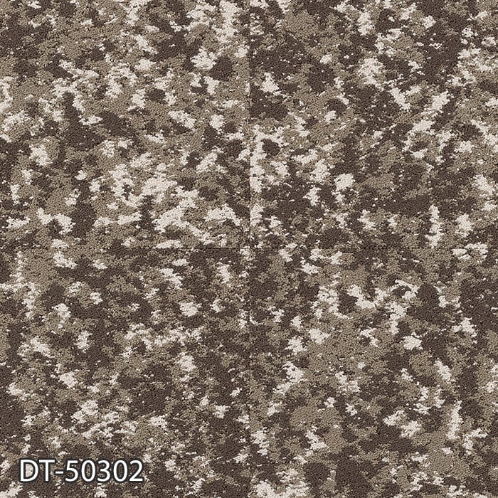 サンゲツ（SANGETSU） タイルカーペット 50×50 DT-50201〜DT-50303 8mm
