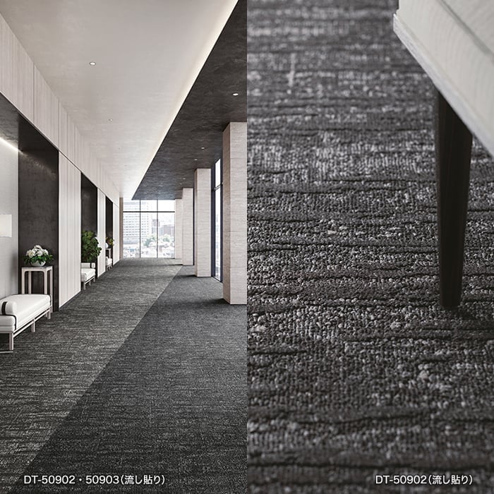 サンゲツ（SANGETSU） タイルカーペット 50×50 DT-50901〜DT-50903 9.2