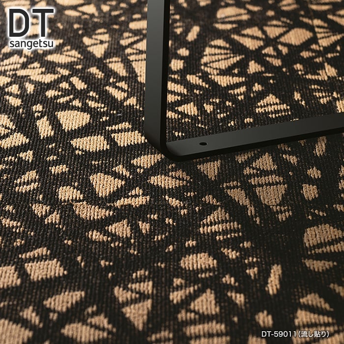 Yume様確認用 サンゲツ（SANGETSU） タイルカーペット 50×50 DT-59010〜DT-59012 7.2