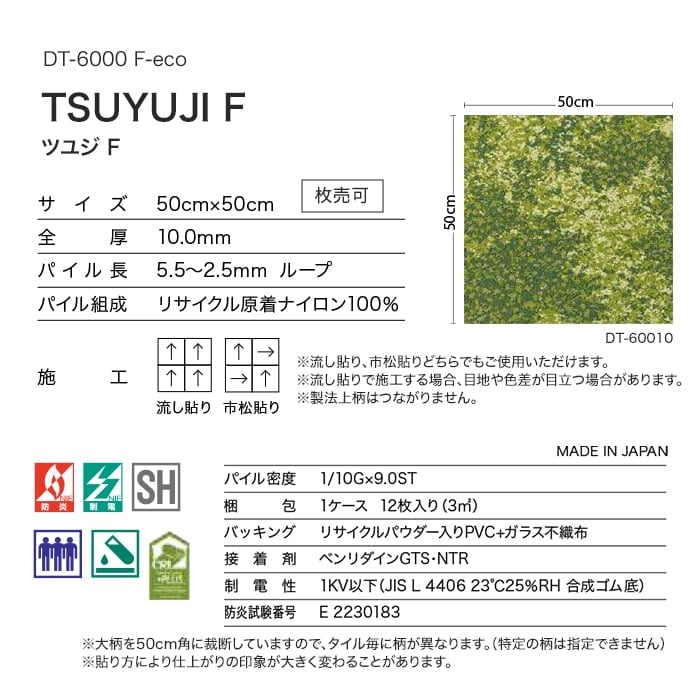 TOYOTA(トヨタ) 純正部品 ユリアポンプコントロール 不味い コンピュータ 896B1-60010