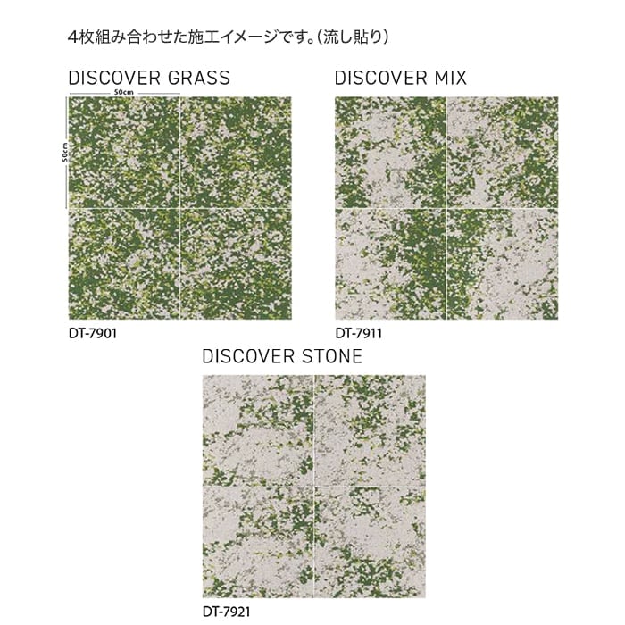 専用ページ サンゲツ タイルカーペット DT 2023-2026 DT-7900 ディスカバー