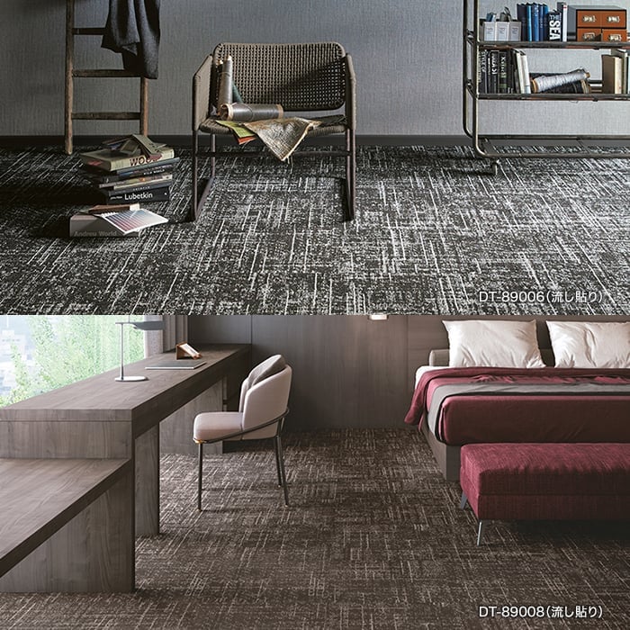 サンゲツ（SANGETSU） タイルカーペット 50×50 DT-89005〜DT-89008 7.5