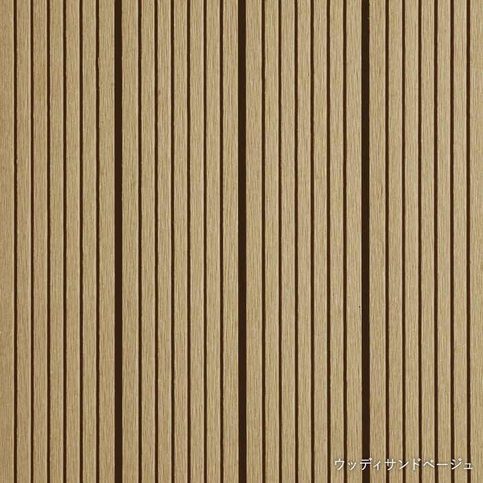 RESTA ウッドデッキ 人工木 人工木デッキパネル RESIN WOOD TILE