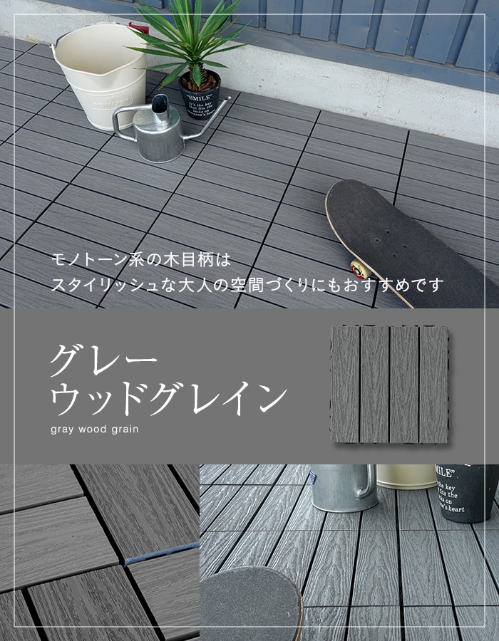 DIYSHOP RESTA Yahoo!店 - 人工木ウッドデッキ｜Yahoo!ショッピング