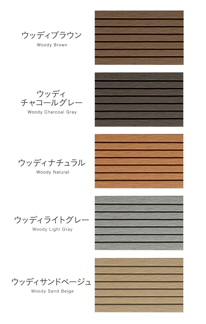 ウッドデッキ 人工木 人工木デッキパネル RE...の詳細画像5