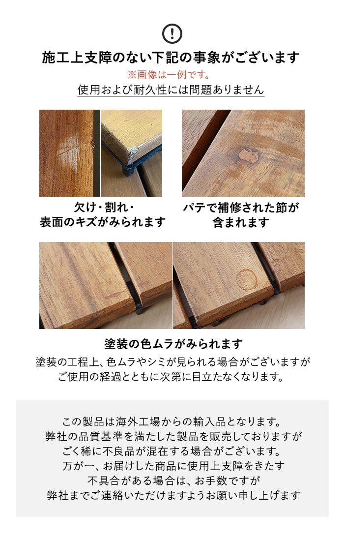 RESTA ウッドデッキ 人工木 32枚セット 天然木 アカシア デッキパネル RESTA ウッドデッキ 人工木 32枚セット 天然木 アカシア デッキパネル