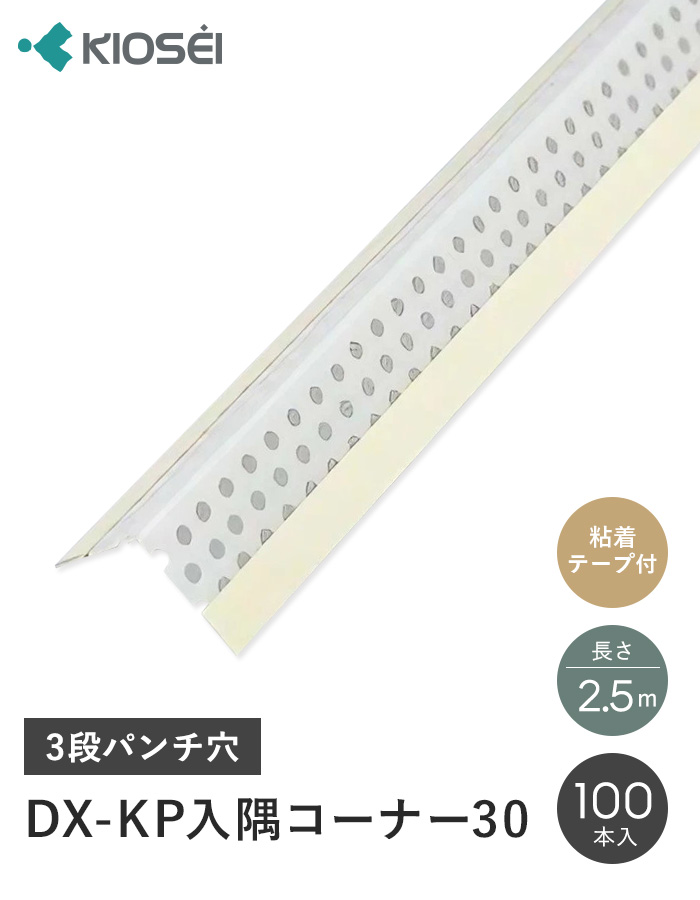 フロア貼り増しの必需品！入隅カッター ホースカバーと同梱で200円値引 フロア貼り増し必須！オリジナル電動工具 入隅カッター 集塵ホース