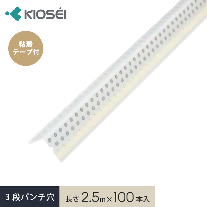 シンコール 巾木 幅木 ソフト巾木 R付き 75×914.4mm 25枚入り
