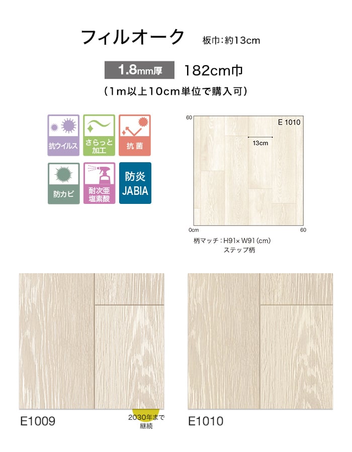 �N�b�V�����t���A �@�l�E�l���Ǝ�l��p  �ؖڕ� �Z��p �V���R�[�� 182cm�� 1.8mm�� �t�B���I�[�N �֘A�摜3