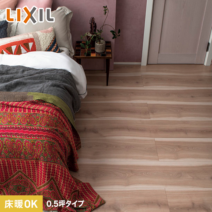 フローリング材 フローリング LIXIL ラシッサDフロアアース 木目タイプ 151 DE-2G0.5坪 : lixil0024 : DIYSHOP  RESTA Yahoo!店 - 通販 - Yahoo!ショッピング