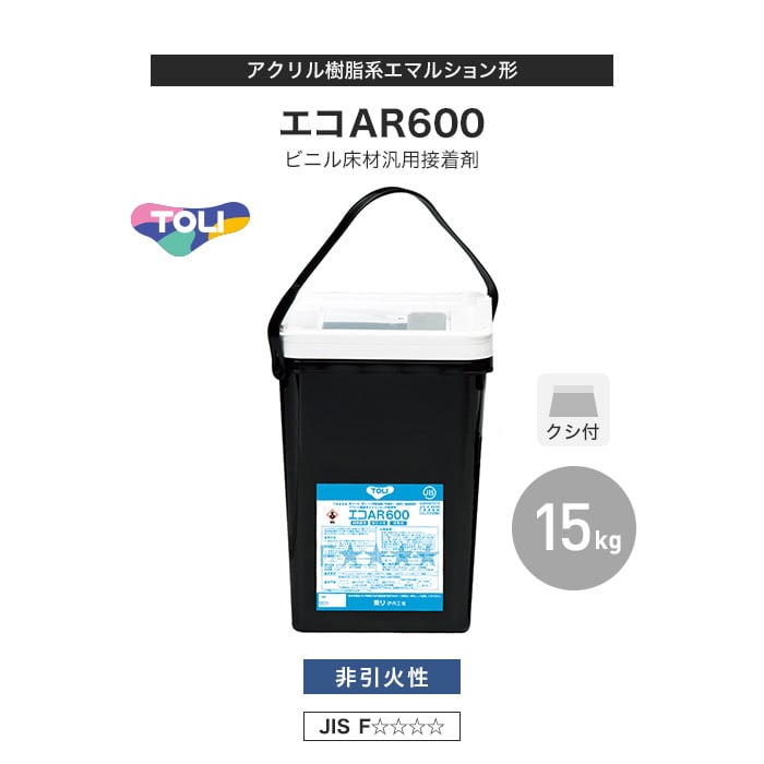 法人・個人事業主様は送料無料) 東リ ビニル床材汎用接着剤 アクリル