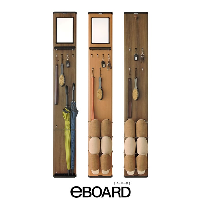 壁付け収納ラック eBOARD イーボード 幅23.4×高160.6×厚1.9cm