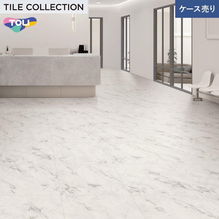 東リ（TOLI） (法人・個人事業主様は送料無料) フロアタイル 