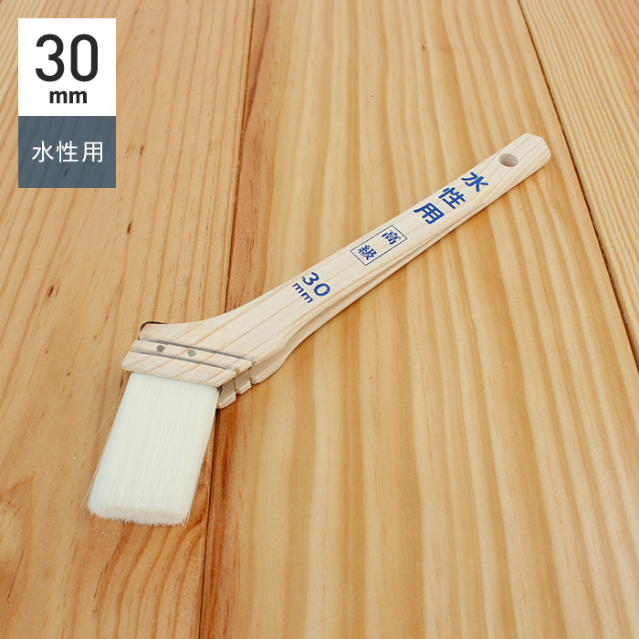 水性塗料用刷毛 エンジョイペインティング水性 30mm