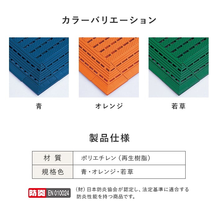 法人・個人事業主様専用 テラモト エコジョイン...の詳細画像2