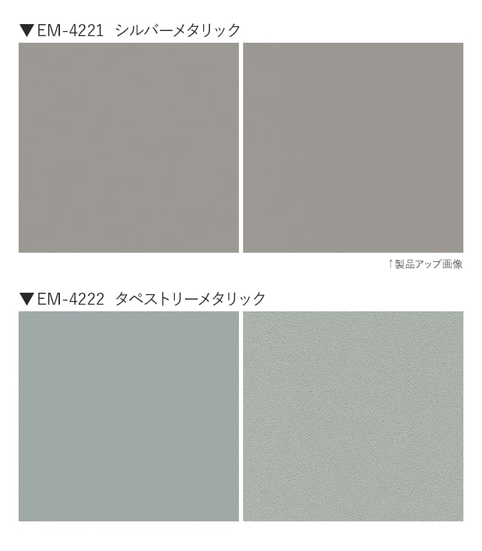 belbien カッティングシート ベルビアンシート ベルビアンEX 内外装用 