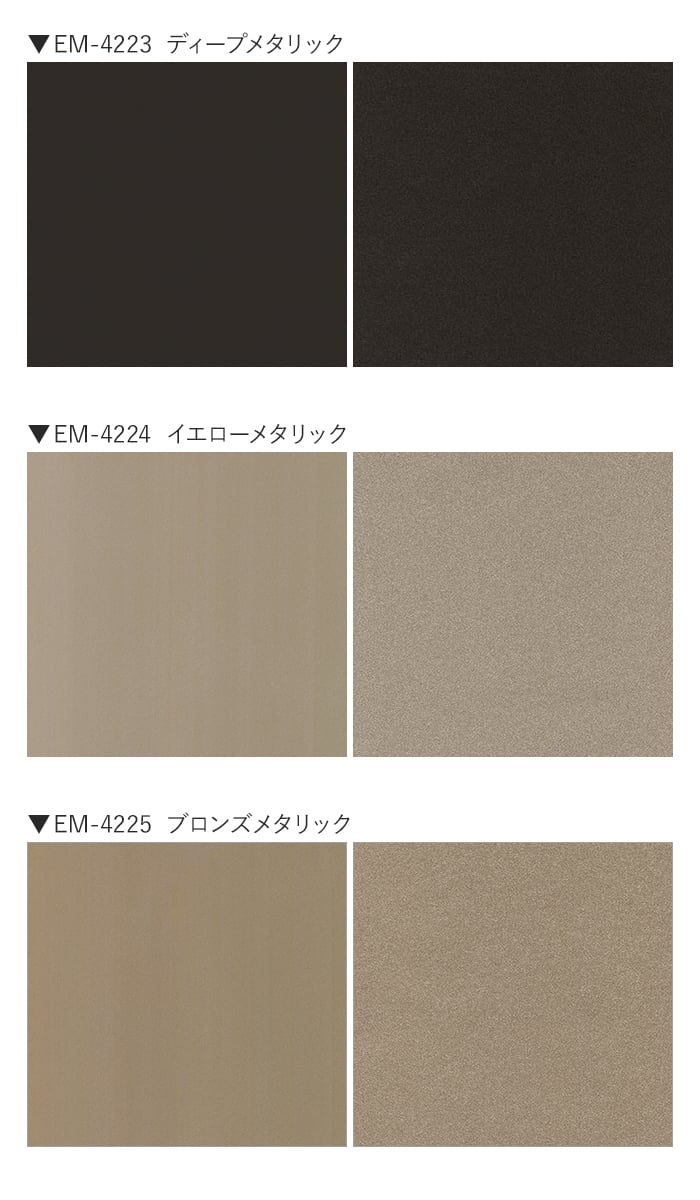 belbien カッティングシート ベルビアンシート ベルビアンEX 内外装用 