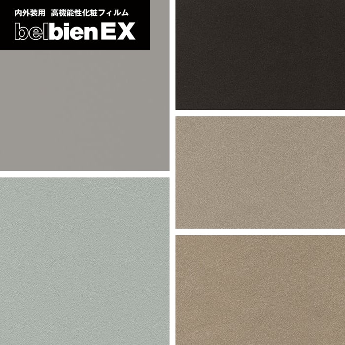 belbien カッティングシート ベルビアンシート ベルビアンEX 内外装用 