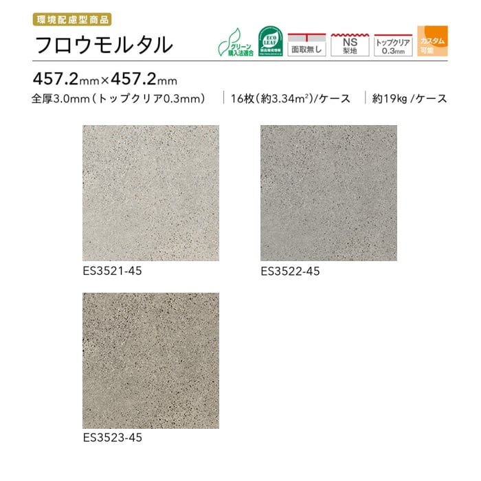 川島 457.2mm（内装）の商品一覧｜住宅設備 | DIY、工具 通販 - Yahoo