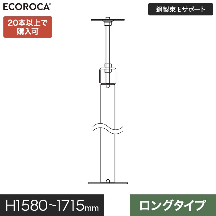 �E�b�h�f�b�L �l�H�� �����d�l  �|���� �f�b�L�x���r E�T�|�[�g�����O H1580-1715mm ESPFLO1700