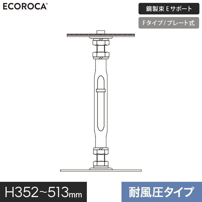 �E�b�h�f�b�L �l�H�� �����d�l  �|���� �f�b�L�x���r E�T�|�[�g �ϕ����^�C�v H352-513mm ESPFW0440