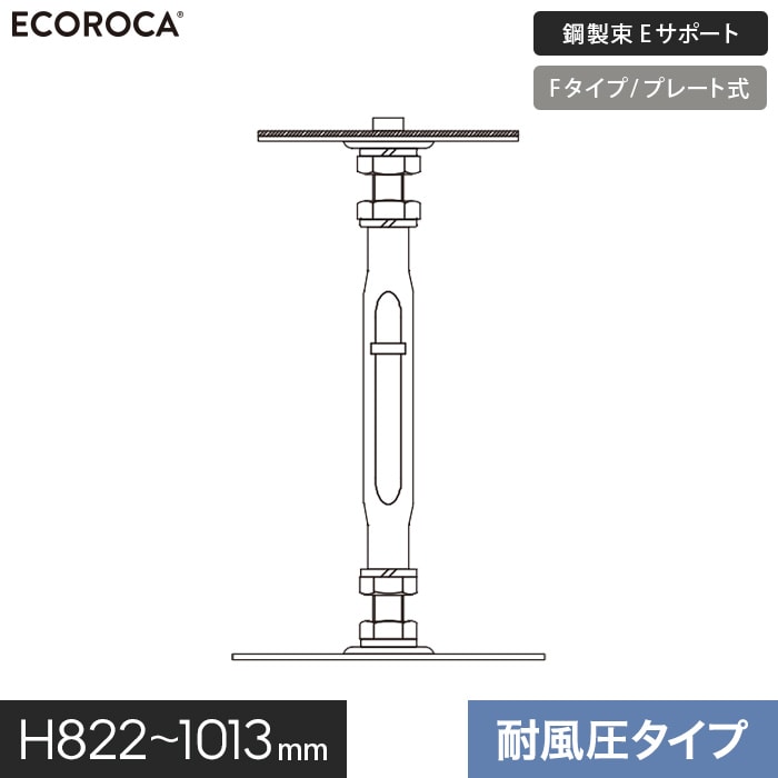 �E�b�h�f�b�L �l�H�� �����d�l  �|���� �f�b�L�x���r E�T�|�[�g �ϕ����^�C�v H822-1013mm ESPFW0920